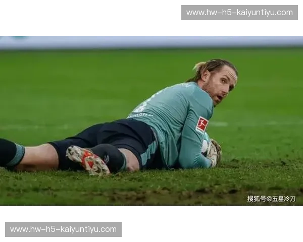 矿工之魂的咆哮：沙尔克04vs命运，那抹皇家蓝永不褪色